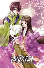 少年阴阳师